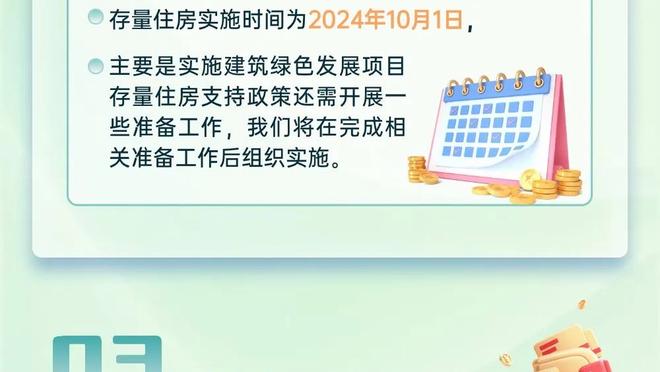 表扬一下中场大师阿宽！克罗斯社媒庆祝胜利，队友齐夸夸？